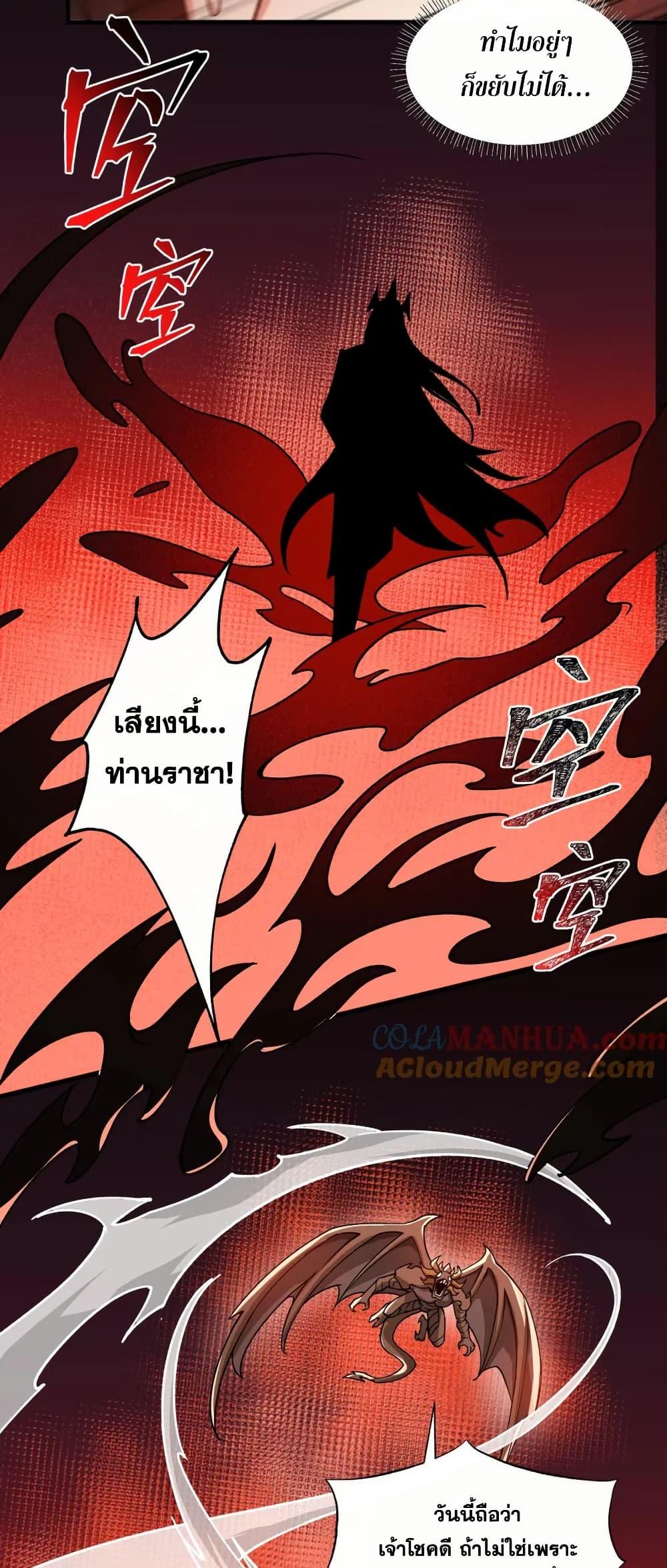 Manga-lc-com อ่านมังงะ อ่านการ์ตูน ออนไลน์ ฟรี I Rely On Cheat To Hunt Gods ตอนที่ 1 2 3 4 5 6 7 8 9 10 11 12 13 14 ฟรี ไม่มีโฆษณา Manga-lc - อ่าน มังงะ อ่าน การ์ตูน ออนไลน์ อ่านมังงะ ฟรี