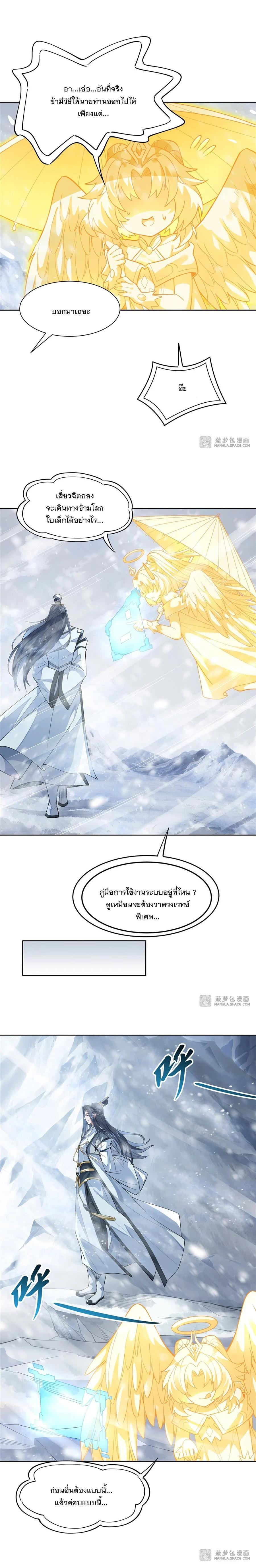Manga-lc-com อ่านมังงะ อ่านการ์ตูน ออนไลน์ ฟรี My Female Disciples are all Future Masters of the Heavens ตอนที่ 1 2 3 4 5 6 7 8 9 10 11 12 13 14 ฟรี ไม่มีโฆษณา Manga-lc - อ่าน มังงะ อ่าน การ์ตูน ออนไลน์ อ่านมังงะ ฟรี