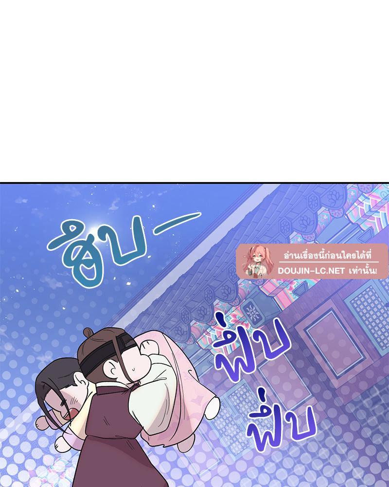 Doujin-Lc- อ่าน โดจิน มังฮวา เกาหลี ญี่ปุ่น จีน แปลไทย ดวงร้าย-ชะตารัก ตอนที่ 1 2 3 4 5 6 7 8 9 10 11 12 13 14 ฟรี ไม่มีโฆษณา อ่าน โดจิน Manhwa เกาหลี ญี่ปุ่น จีน เรามีครบ คัดมาให้เน้นๆ โดจิน 18+ รับประกันความฟินโดย  Doujin Lc