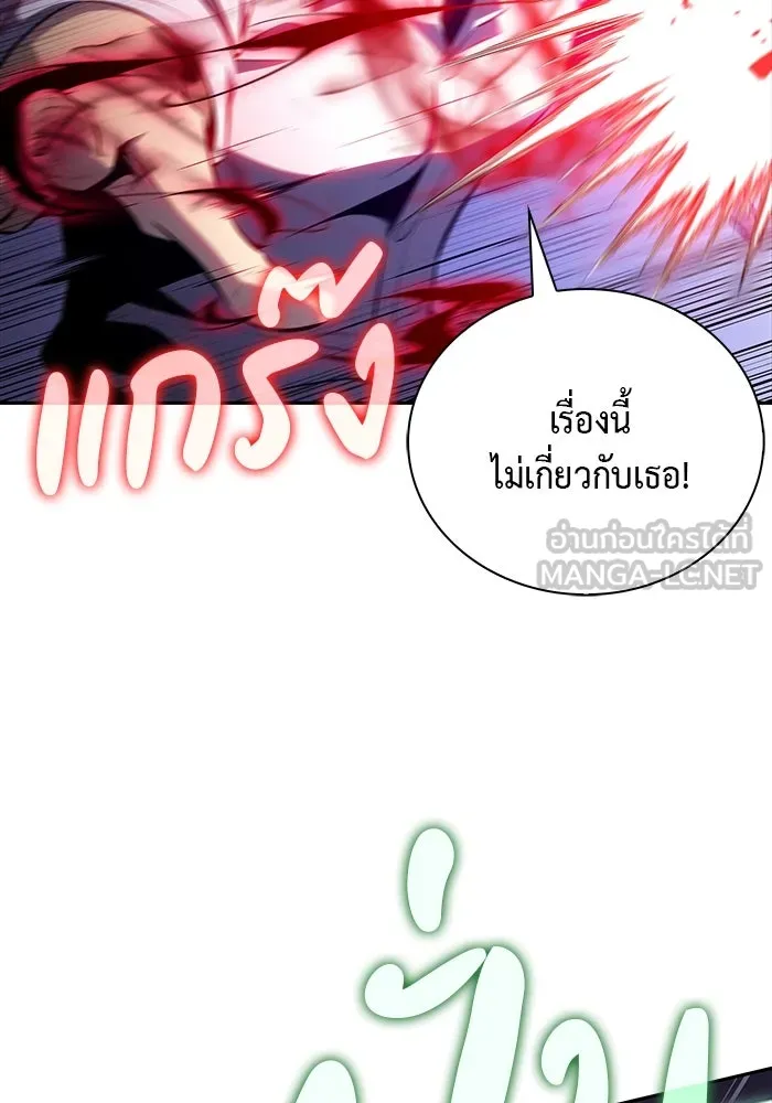 ลูกชายคนเล็กของดยุกคือมือสังหาร ตอนที่ 51 รูปที่ 12