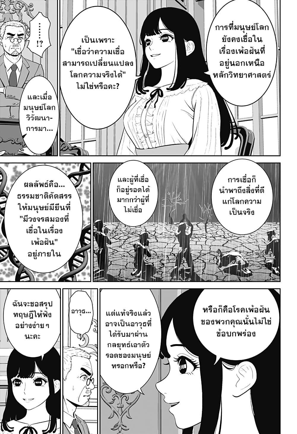 Manga-lc-com อ่านมังงะ อ่านการ์ตูน ออนไลน์ ฟรี Class of Brains ตอนที่ 1 2 3 4 5 6 7 8 9 10 11 12 13 14 ฟรี ไม่มีโฆษณา Manga-lc - อ่าน มังงะ อ่าน การ์ตูน ออนไลน์ อ่านมังงะ ฟรี