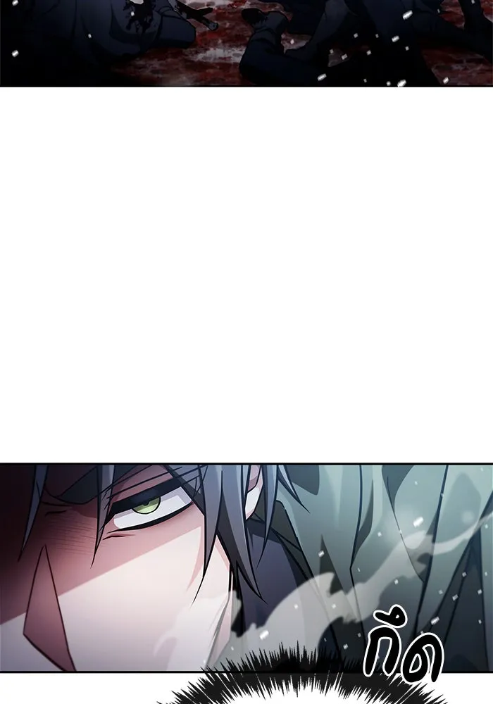 ผมไม่ได้เก่งอย่างที่คิด ตอนที่ 74 รูปที่ 44