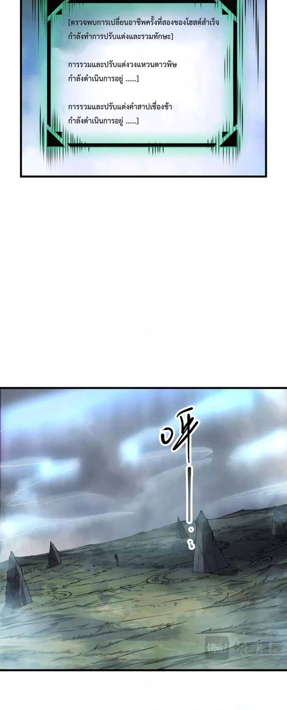 Manga-lc-com อ่านมังงะ อ่านการ์ตูน ออนไลน์ ฟรี NecromancerKin ตอนที่ 1 2 3 4 5 6 7 8 9 10 11 12 13 14 ฟรี ไม่มีโฆษณา Manga-lc - อ่าน มังงะ อ่าน การ์ตูน ออนไลน์ อ่านมังงะ ฟรี