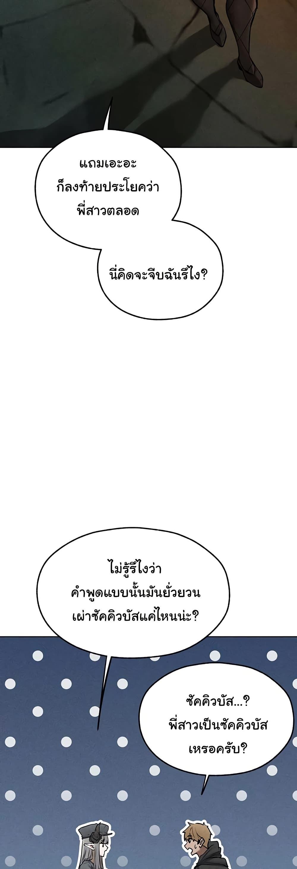 Doujin-Lc- อ่าน โดจิน มังฮวา เกาหลี ญี่ปุ่น จีน แปลไทย MILF Hunting In Another ตอนที่ 1 2 3 4 5 6 7 8 9 10 11 12 13 14 ฟรี ไม่มีโฆษณา อ่าน โดจิน Manhwa เกาหลี ญี่ปุ่น จีน เรามีครบ คัดมาให้เน้นๆ โดจิน 18+ รับประกันความฟินโดย  Doujin Lc