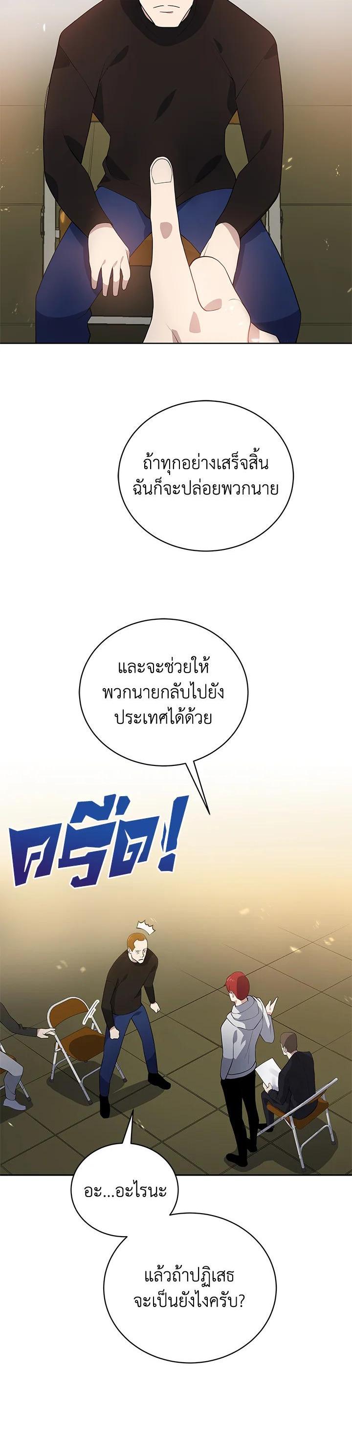 Manga-lc-com อ่านมังงะ อ่านการ์ตูน ออนไลน์ ฟรี The Descent of the Demonic Master ตอนที่ 1 2 3 4 5 6 7 8 9 10 11 12 13 14 ฟรี ไม่มีโฆษณา Manga-lc - อ่าน มังงะ อ่าน การ์ตูน ออนไลน์ อ่านมังงะ ฟรี