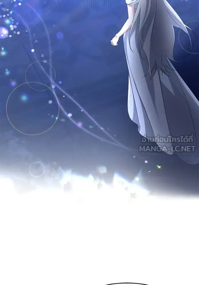 ชีวิตใหม่ในตระกูล ตอนที่ 87 รูปที่ 51