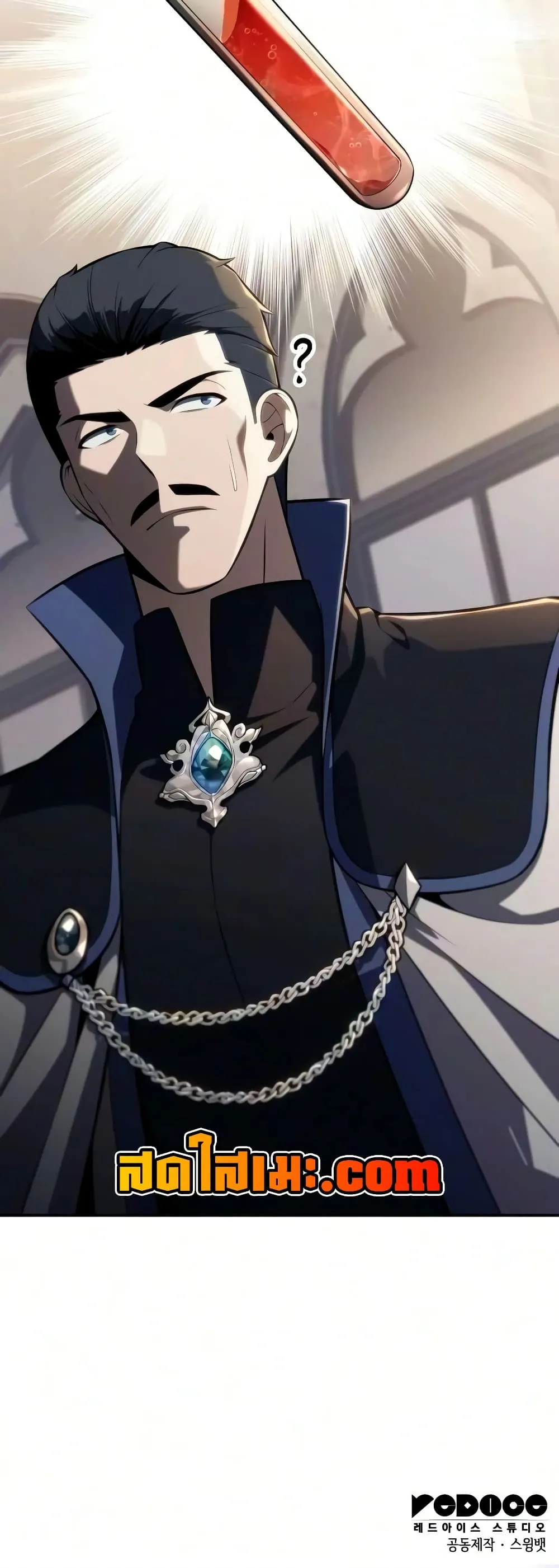 Manga-lc-com อ่านมังงะ อ่านการ์ตูน ออนไลน์ ฟรี The Regressed Son of a Duke is an Assassin – ลูกชายคนเล็กของ ตอนที่ 1 2 3 4 5 6 7 8 9 10 11 12 13 14 ฟรี ไม่มีโฆษณา Manga-lc - อ่าน มังงะ อ่าน การ์ตูน ออนไลน์ อ่านมังงะ ฟรี
