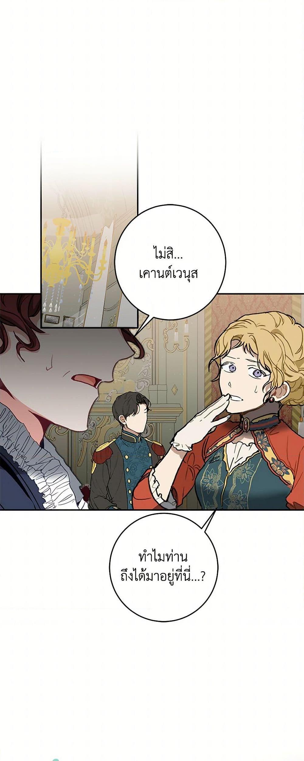 Manga-lc-com อ่านมังงะ อ่านการ์ตูน ออนไลน์ ฟรี I’ve Become the Villainous Empress of a Novel ตอนที่ 1 2 3 4 5 6 7 8 9 10 11 12 13 14 ฟรี ไม่มีโฆษณา Manga-lc - อ่าน มังงะ อ่าน การ์ตูน ออนไลน์ อ่านมังงะ ฟรี