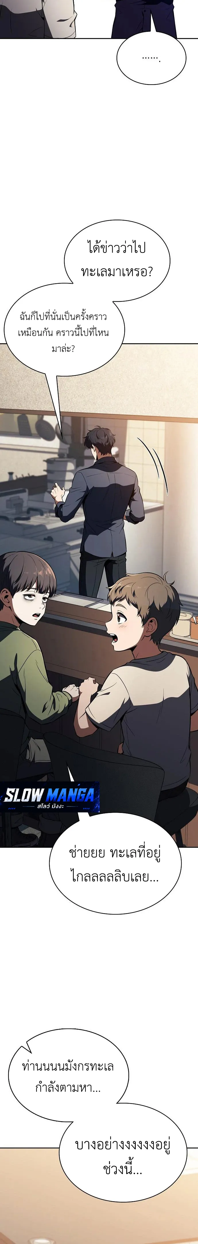 Manga-lc-com อ่านมังงะ อ่านการ์ตูน ออนไลน์ ฟรี The Demon Slayer’s Restaurant – ครัวผู้กล้าท้าให้ชิม Manga-L ตอนที่ 1 2 3 4 5 6 7 8 9 10 11 12 13 14 ฟรี ไม่มีโฆษณา Manga-lc - อ่าน มังงะ อ่าน การ์ตูน ออนไลน์ อ่านมังงะ ฟรี