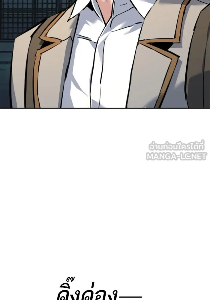พี่ชายสายบอดี้การ์ด ตอนที่ 235 รูปที่ 72