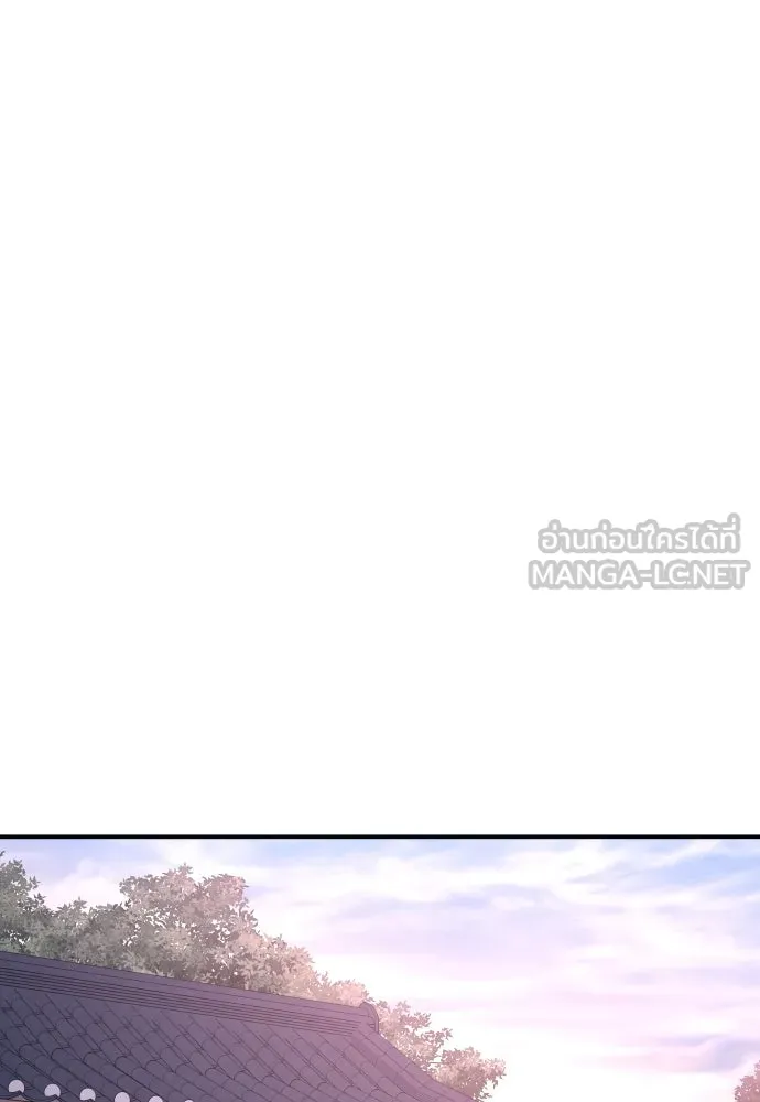 รักไร้ราคา ตอนที่ 44 รูปที่ 33