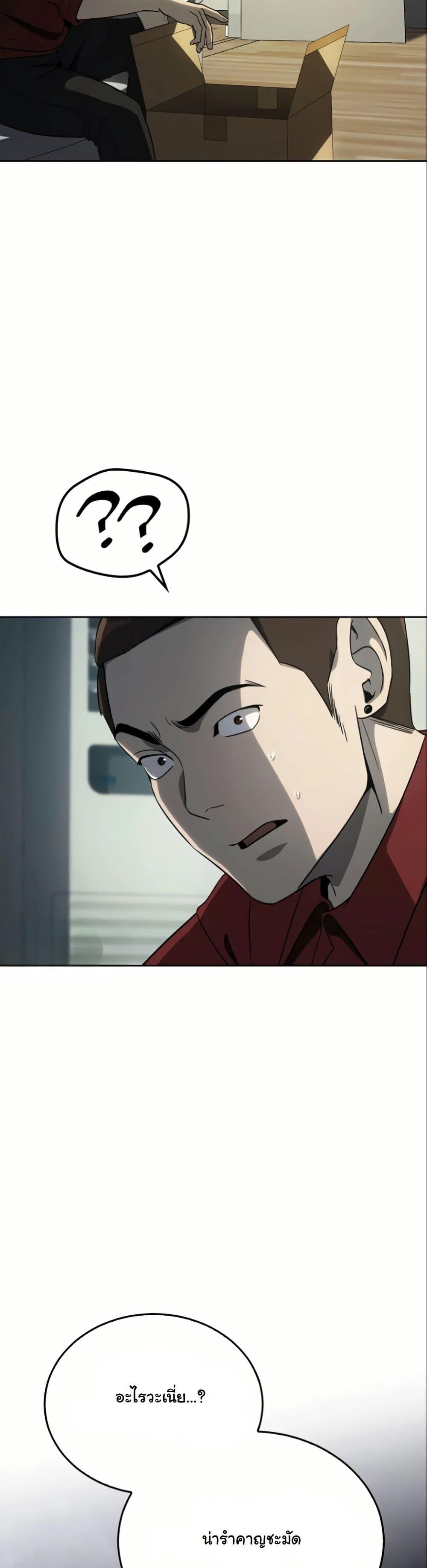 Manga-lc-com อ่านมังงะ อ่านการ์ตูน ออนไลน์ ฟรี A Thousand Faces ตอนที่ 1 2 3 4 5 6 7 8 9 10 11 12 13 14 ฟรี ไม่มีโฆษณา Manga-lc - อ่าน มังงะ อ่าน การ์ตูน ออนไลน์ อ่านมังงะ ฟรี