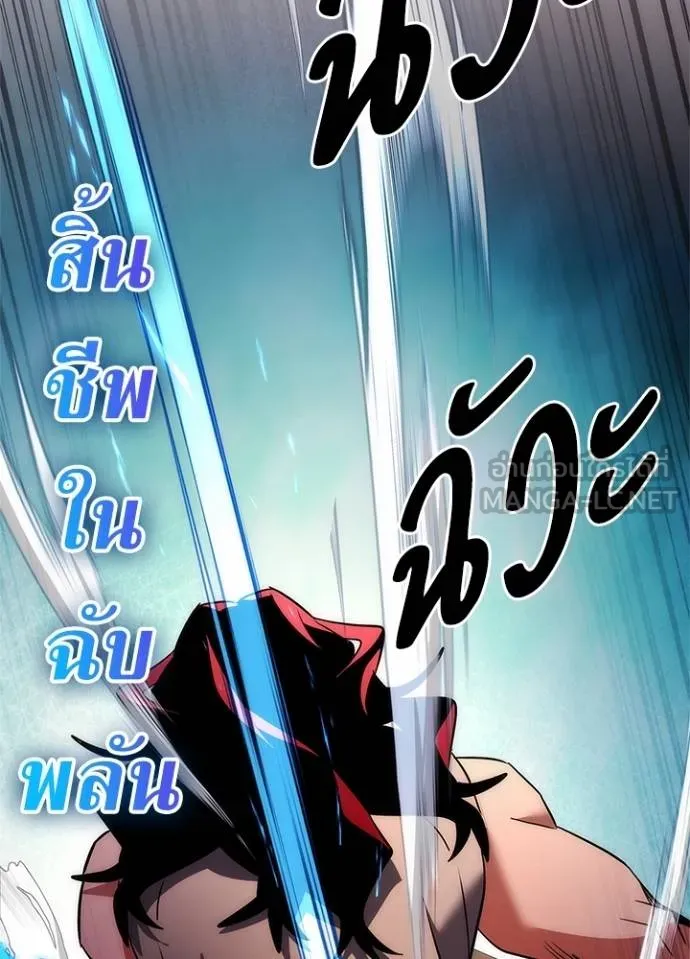 คืนแห่งโทแกบี ตอนที่ 64 รูปที่ 156