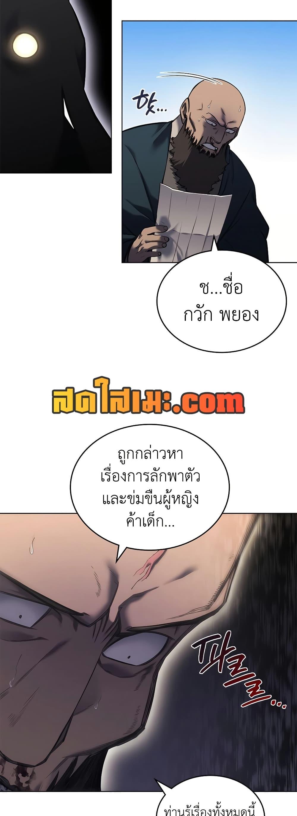 Manga-lc-com อ่านมังงะ อ่านการ์ตูน ออนไลน์ ฟรี Chronicles of Heavenly Demon ตำนานมารสวรรค์ ตอนที่ 1 2 3 4 5 6 7 8 9 10 11 12 13 14 ฟรี ไม่มีโฆษณา Manga-lc - อ่าน มังงะ อ่าน การ์ตูน ออนไลน์ อ่านมังงะ ฟรี