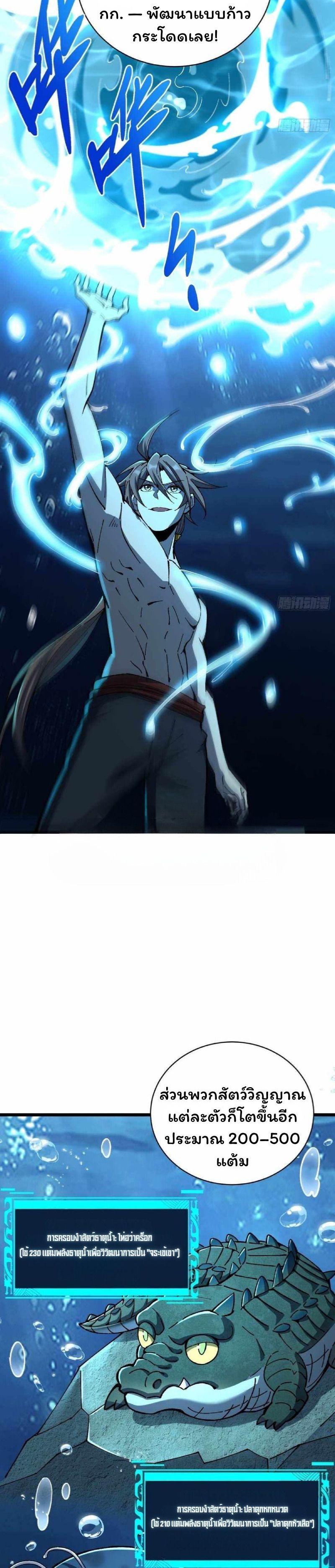 Manga-lc-com อ่านมังงะ อ่านการ์ตูน ออนไลน์ ฟรี Becoming a God, Starting as water monkey ตอนที่ 1 2 3 4 5 6 7 8 9 10 11 12 13 14 ฟรี ไม่มีโฆษณา Manga-lc - อ่าน มังงะ อ่าน การ์ตูน ออนไลน์ อ่านมังงะ ฟรี