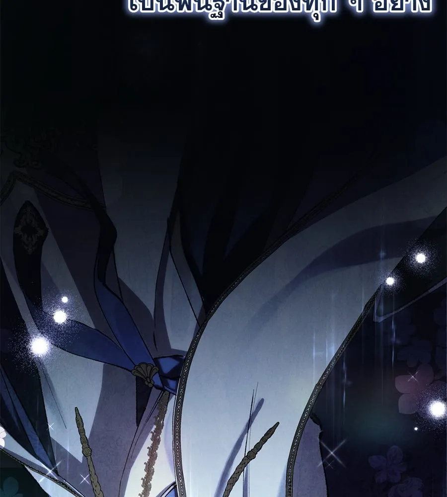 เรือนจำรัก ตอนที่ 4 รูปที่ 56