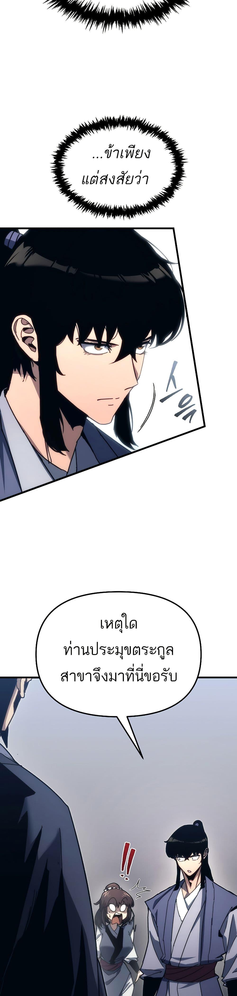 Manga-lc-com อ่านมังงะ อ่านการ์ตูน ออนไลน์ ฟรี Legend of the Reincarnated Demon God ตอนที่ 1 2 3 4 5 6 7 8 9 10 11 12 13 14 ฟรี ไม่มีโฆษณา Manga-lc - อ่าน มังงะ อ่าน การ์ตูน ออนไลน์ อ่านมังงะ ฟรี