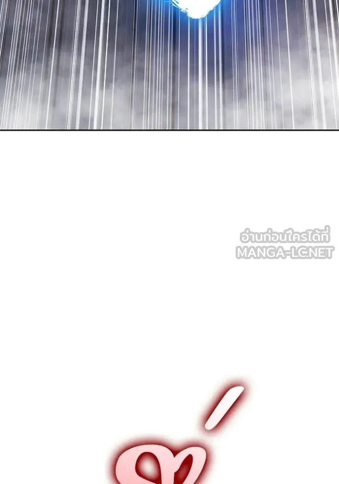 +99 ท่อนไม้ ตอนที่ 193 รูปที่ 205