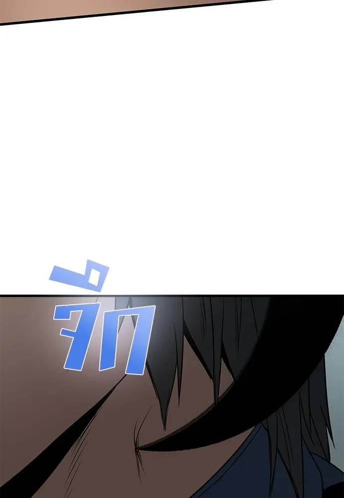 ผู้คุมหมายเลข 0 ตอนที่ 34 รูปที่ 116