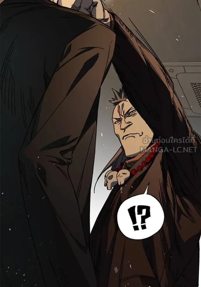 ฃStudy Group ตอนที่ 265 รูปที่ 90