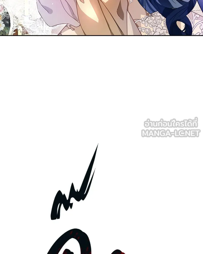 คนรักตายกลายเป็นทรราช ตอนที่ 1 รูปที่ 57