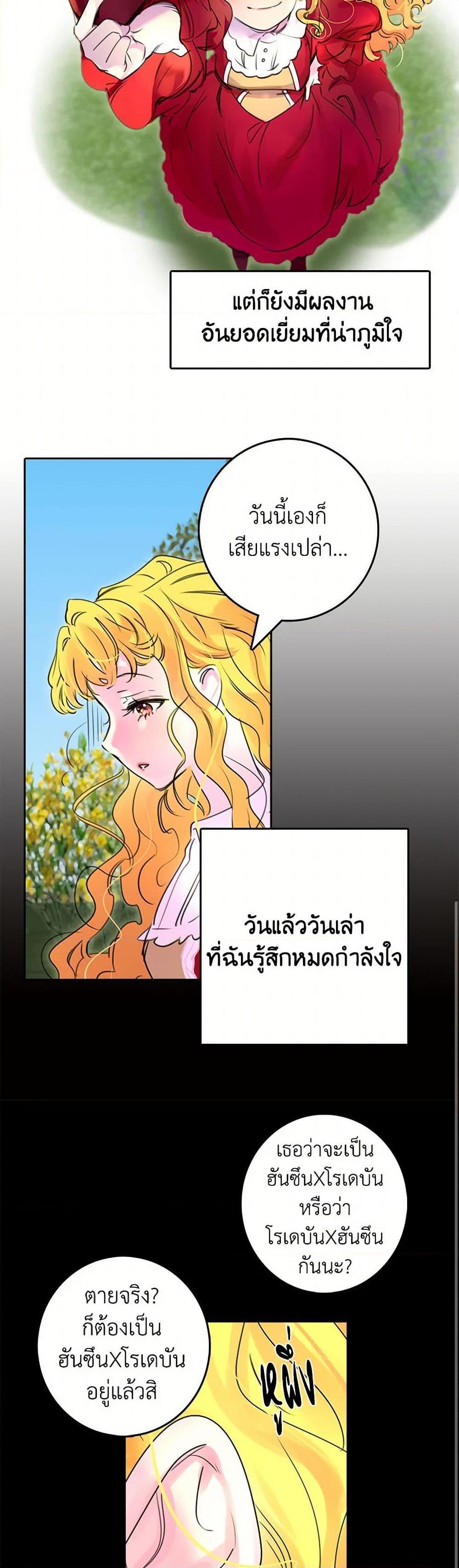 Manga-lc-com อ่านมังงะ อ่านการ์ตูน ออนไลน์ ฟรี Miss Not-So Sidekick ตอนที่ 1 2 3 4 5 6 7 8 9 10 11 12 13 14 ฟรี ไม่มีโฆษณา Manga-lc - อ่าน มังงะ อ่าน การ์ตูน ออนไลน์ อ่านมังงะ ฟรี
