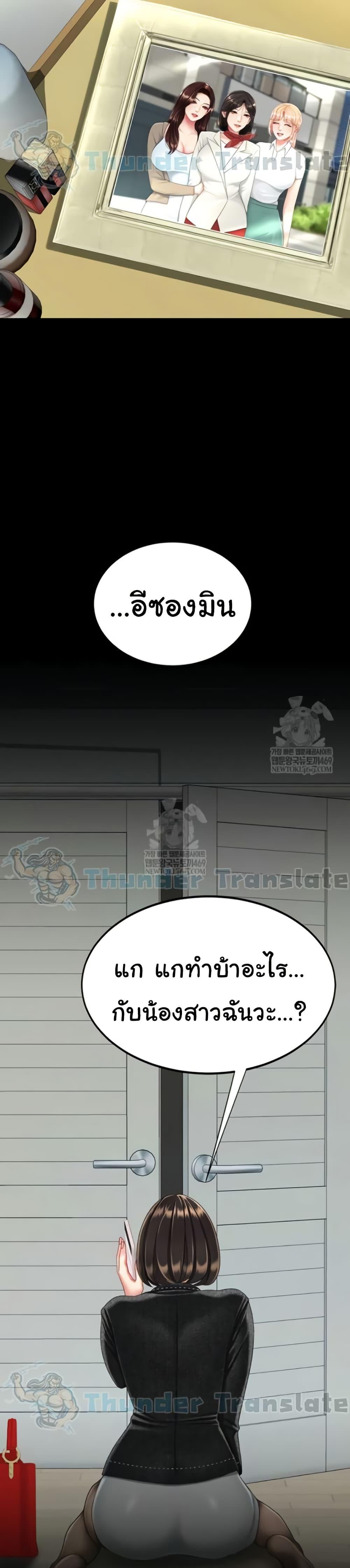 Doujin-Lc- อ่าน โดจิน มังฮวา เกาหลี ญี่ปุ่น จีน แปลไทย Go Ahead, Mom ตอนที่ 1 2 3 4 5 6 7 8 9 10 11 12 13 14 ฟรี ไม่มีโฆษณา อ่าน โดจิน Manhwa เกาหลี ญี่ปุ่น จีน เรามีครบ คัดมาให้เน้นๆ โดจิน 18+ รับประกันความฟินโดย  Doujin Lc