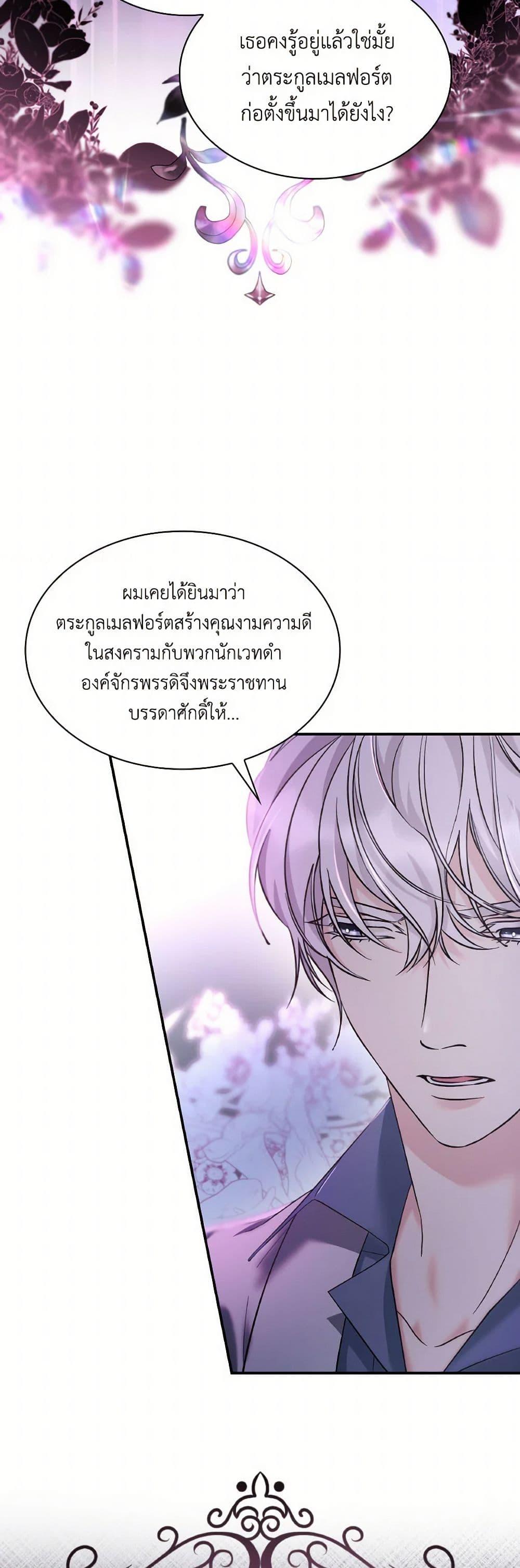 Manga-lc-com อ่านมังงะ อ่านการ์ตูน ออนไลน์ ฟรี Villains Behind the Curtains ตอนที่ 1 2 3 4 5 6 7 8 9 10 11 12 13 14 ฟรี ไม่มีโฆษณา Manga-lc - อ่าน มังงะ อ่าน การ์ตูน ออนไลน์ อ่านมังงะ ฟรี
