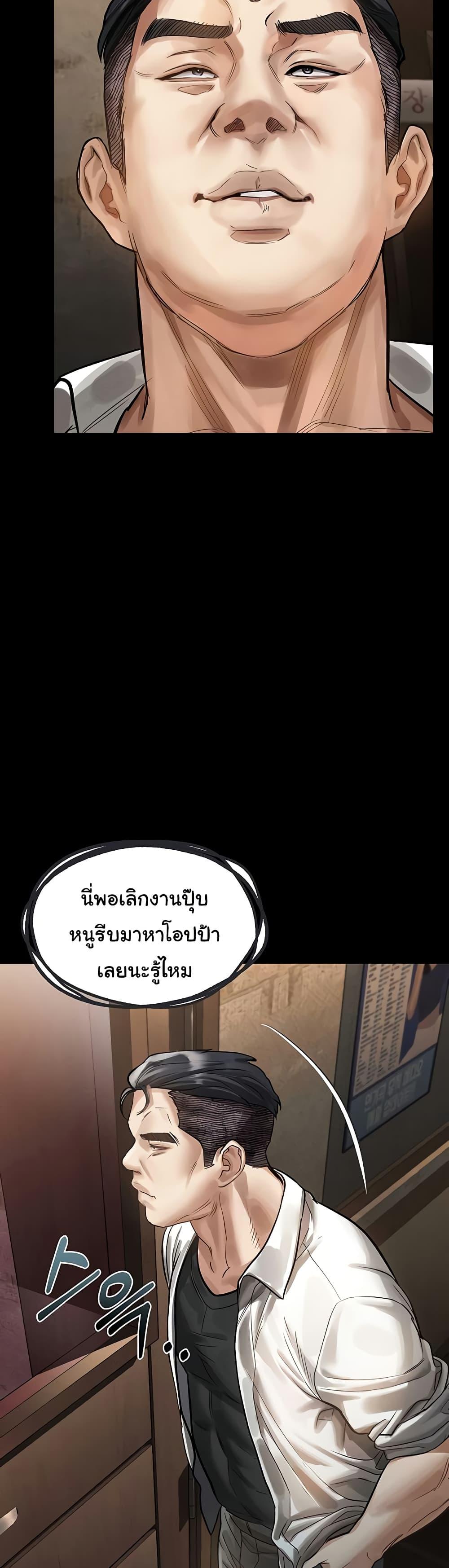 Doujin-Lc- อ่าน โดจิน มังฮวา เกาหลี ญี่ปุ่น จีน แปลไทย Dirty Talk ตอนที่ 1 2 3 4 5 6 7 8 9 10 11 12 13 14 ฟรี ไม่มีโฆษณา อ่าน โดจิน Manhwa เกาหลี ญี่ปุ่น จีน เรามีครบ คัดมาให้เน้นๆ โดจิน 18+ รับประกันความฟินโดย  Doujin Lc