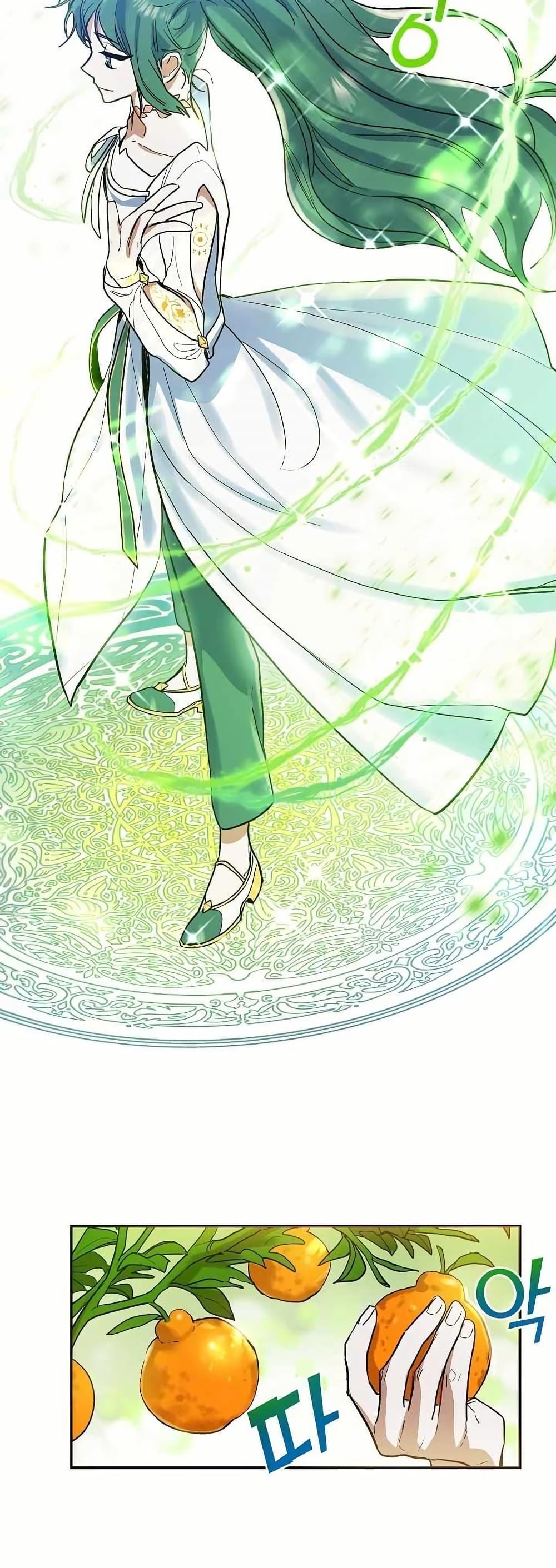 Manga-lc-com อ่านมังงะ อ่านการ์ตูน ออนไลน์ ฟรี Cooking Wizard ตอนที่ 1 2 3 4 5 6 7 8 9 10 11 12 13 14 ฟรี ไม่มีโฆษณา Manga-lc - อ่าน มังงะ อ่าน การ์ตูน ออนไลน์ อ่านมังงะ ฟรี