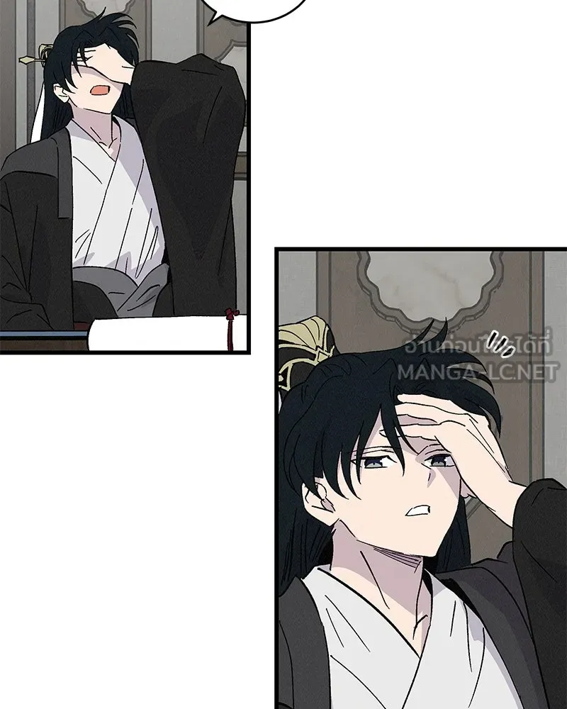 ข้าต้องไม่ใช่พระชายา ตอนที่ 54 รูปที่ 9