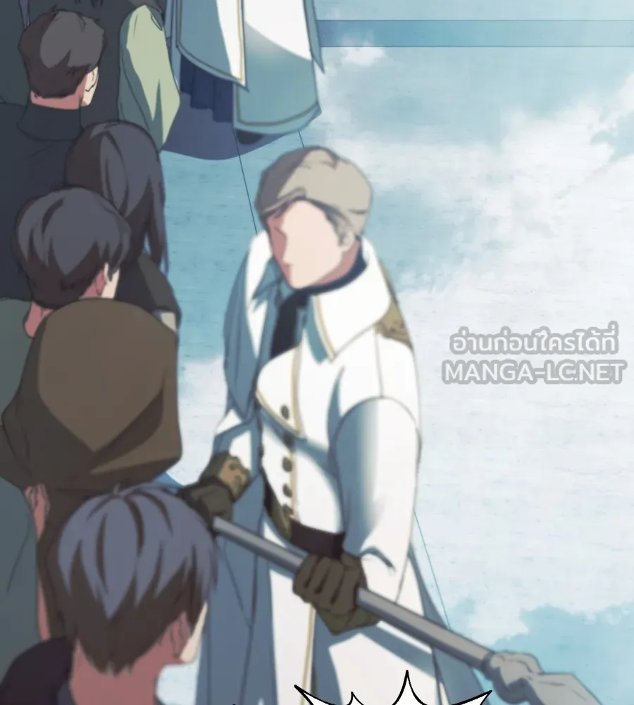 ทางหลุดพ้นของนักบุญลวง ตอนที่ 8 รูปที่ 69