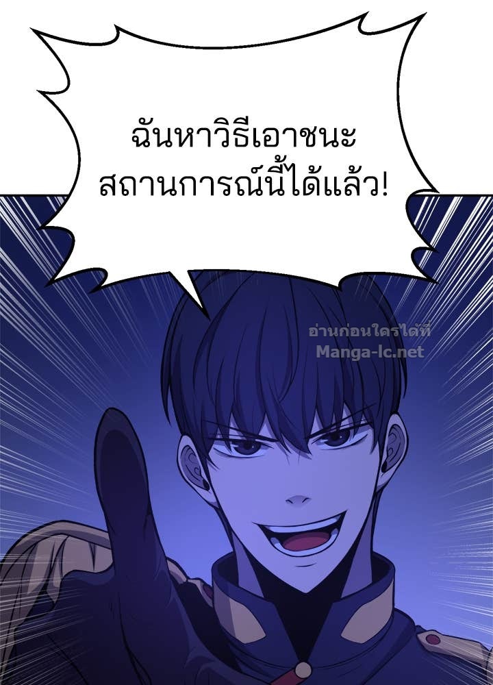Doujin-Lc- อ่าน โดจิน มังฮวา เกาหลี ญี่ปุ่น จีน แปลไทย ผู้พิชิตเกมป้องกันฐาน ตอนที่ 1 2 3 4 5 6 7 8 9 10 11 12 13 14 ฟรี ไม่มีโฆษณา อ่าน โดจิน Manhwa เกาหลี ญี่ปุ่น จีน เรามีครบ คัดมาให้เน้นๆ โดจิน 18+ รับประกันความฟินโดย Doujin Lc