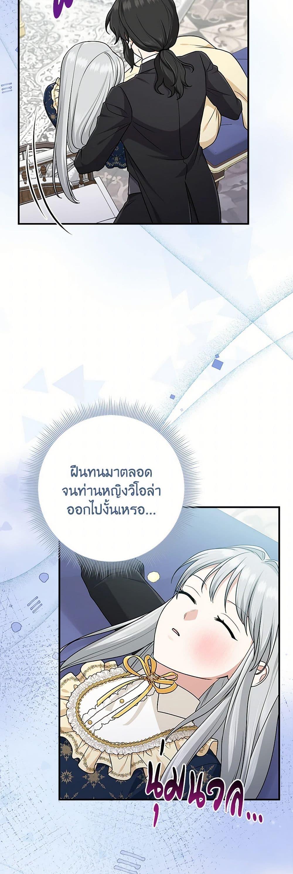 Manga-lc-com อ่านมังงะ อ่านการ์ตูน ออนไลน์ ฟรี I Played the Role of the Adopted Daughter Too Well ตอนที่ 1 2 3 4 5 6 7 8 9 10 11 12 13 14 ฟรี ไม่มีโฆษณา Manga-lc - อ่าน มังงะ อ่าน การ์ตูน ออนไลน์ อ่านมังงะ ฟรี