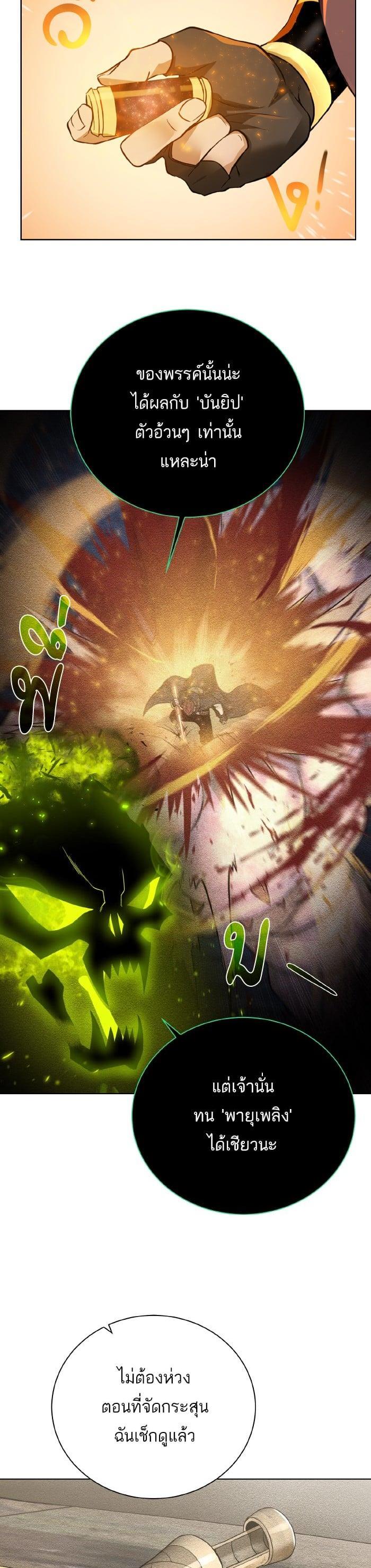 Manga-lc-com อ่านมังงะ อ่านการ์ตูน ออนไลน์ ฟรี Dungeons and Artifacts ตอนที่ 1 2 3 4 5 6 7 8 9 10 11 12 13 14 ฟรี ไม่มีโฆษณา Manga-lc - อ่าน มังงะ อ่าน การ์ตูน ออนไลน์ อ่านมังงะ ฟรี