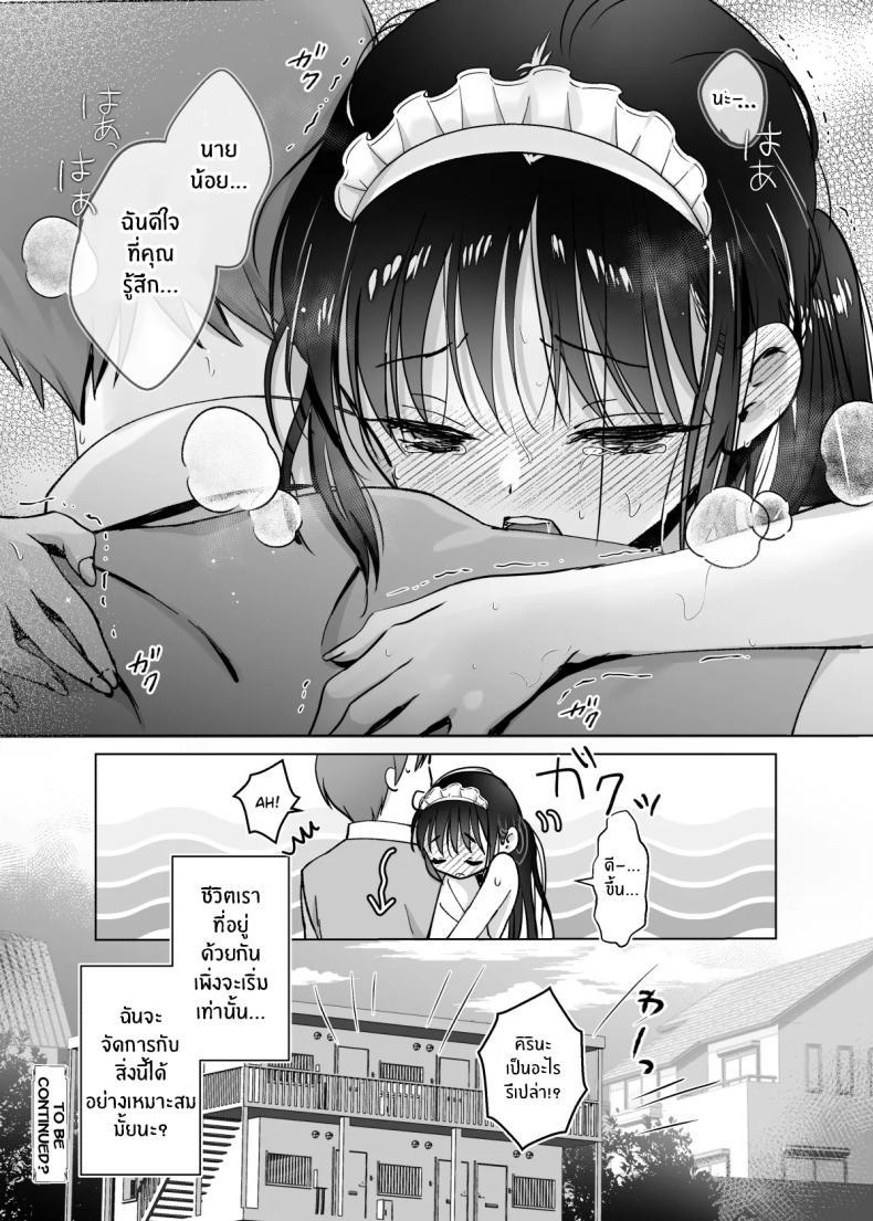 Doujin-Lc- อ่าน โดจิน มังฮวา เกาหลี ญี่ปุ่น จีน แปลไทย ขออุทิศให้นายน้อย[Bicolor (Kuroshiro Neko)] Maid no Kirina wa Bouchama ni Tsukushitai ตอนที่ 1 2 3 4 5 6 7 8 9 10 11 12 13 14 ฟรี ไม่มีโฆษณา อ่าน โดจิน Manhwa เกาหลี ญี่ปุ่น จีน เรามีครบ คัดมาให้เน้นๆ โดจิน 18+ รับประกันความฟินโดย  Doujin Lc