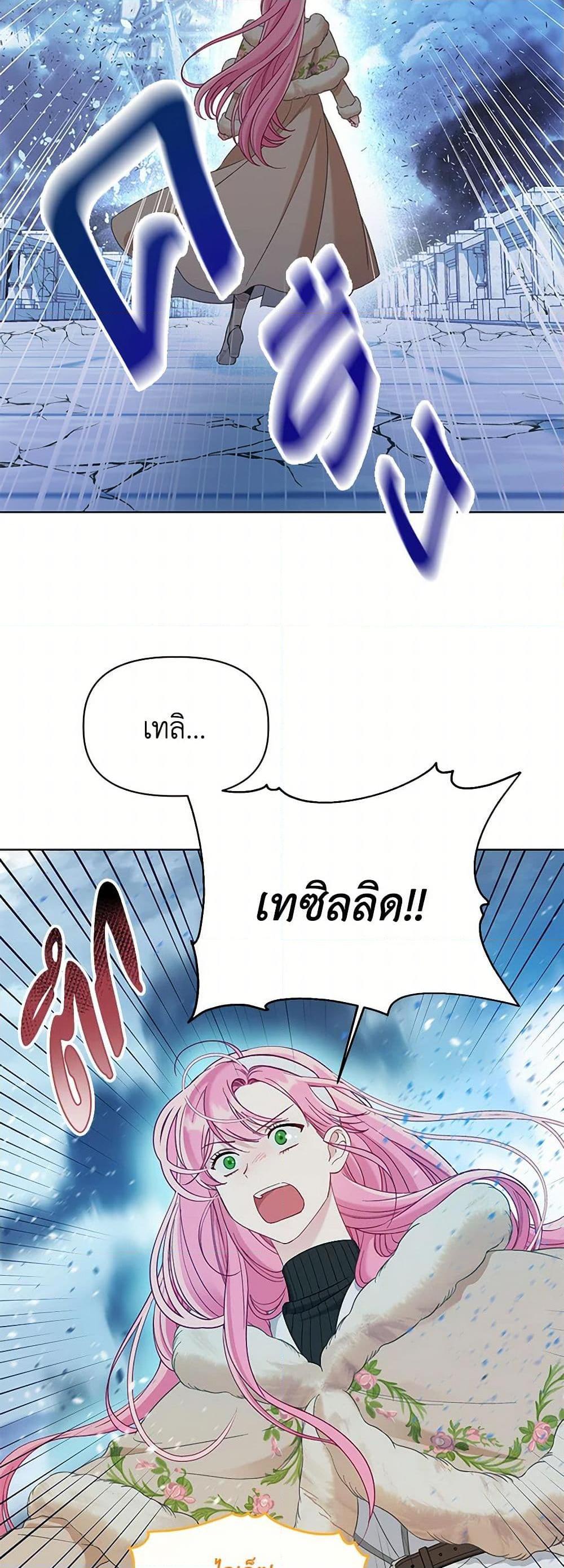 Manga-lc-com อ่านมังงะ อ่านการ์ตูน ออนไลน์ ฟรี A Transmigrator’s Privilege ตอนที่ 1 2 3 4 5 6 7 8 9 10 11 12 13 14 ฟรี ไม่มีโฆษณา Manga-lc - อ่าน มังงะ อ่าน การ์ตูน ออนไลน์ อ่านมังงะ ฟรี