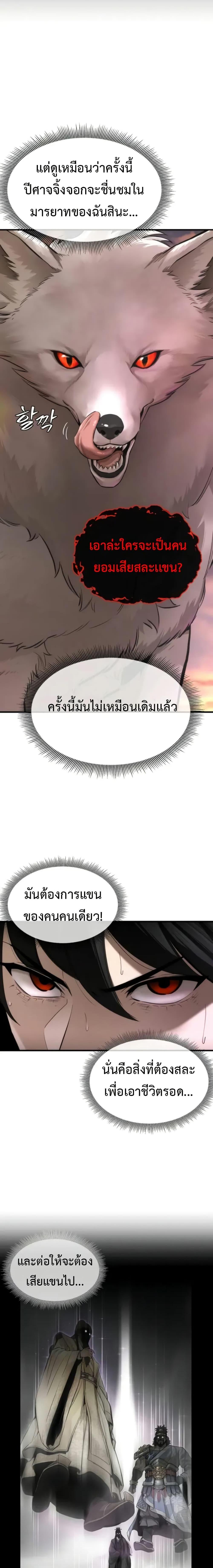 Manga-lc-com อ่านมังงะ อ่านการ์ตูน ออนไลน์ ฟรี A Regressor’s Tale of Cultivation ตอนที่ 1 2 3 4 5 6 7 8 9 10 11 12 13 14 ฟรี ไม่มีโฆษณา Manga-lc - อ่าน มังงะ อ่าน การ์ตูน ออนไลน์ อ่านมังงะ ฟรี