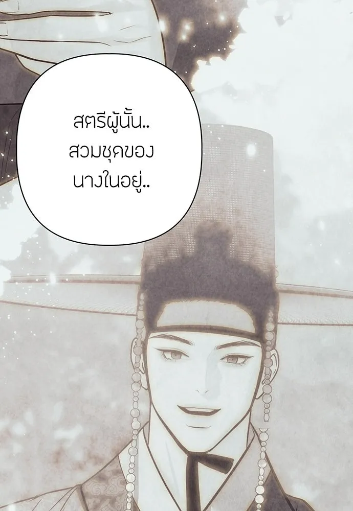 ความลับของสาวร่างทรง ตอนที่ 26 รูปที่ 22