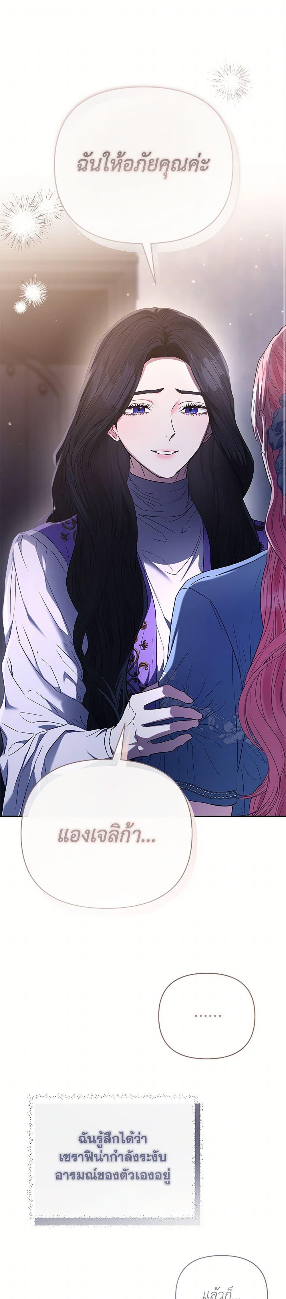 Manga-lc-com อ่านมังงะ อ่านการ์ตูน ออนไลน์ ฟรี My Evil Husband Is Obsessed With the Wrong Person ตอนที่ 1 2 3 4 5 6 7 8 9 10 11 12 13 14 ฟรี ไม่มีโฆษณา Manga-lc - อ่าน มังงะ อ่าน การ์ตูน ออนไลน์ อ่านมังงะ ฟรี