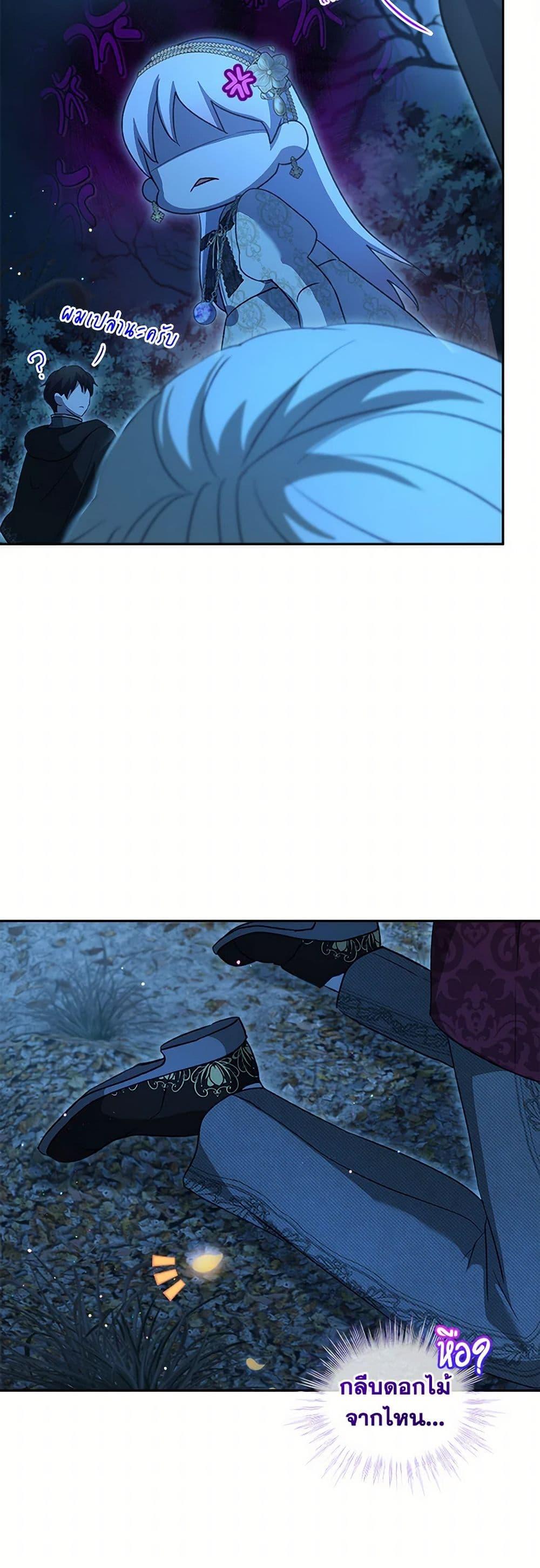 Manga-lc-com อ่านมังงะ อ่านการ์ตูน ออนไลน์ ฟรี I Was Reincarnated as a Baby Fox God ตอนที่ 1 2 3 4 5 6 7 8 9 10 11 12 13 14 ฟรี ไม่มีโฆษณา Manga-lc - อ่าน มังงะ อ่าน การ์ตูน ออนไลน์ อ่านมังงะ ฟรี