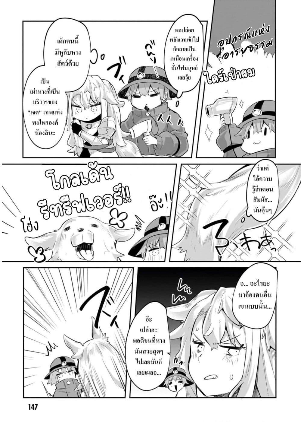 Manga-lc-com อ่านมังงะ อ่านการ์ตูน ออนไลน์ ฟรี Houkago no Dungeon Diver ~Nippon to Isekai wo Ikiki Dekiru You ni Natta Boku wa Level Up ni Isoshimi Masu~ ตอนที่ 1 2 3 4 5 6 7 8 9 10 11 12 13 14 ฟรี ไม่มีโฆษณา Manga-lc - อ่าน มังงะ อ่าน การ์ตูน ออนไลน์ อ่านมังงะ ฟรี