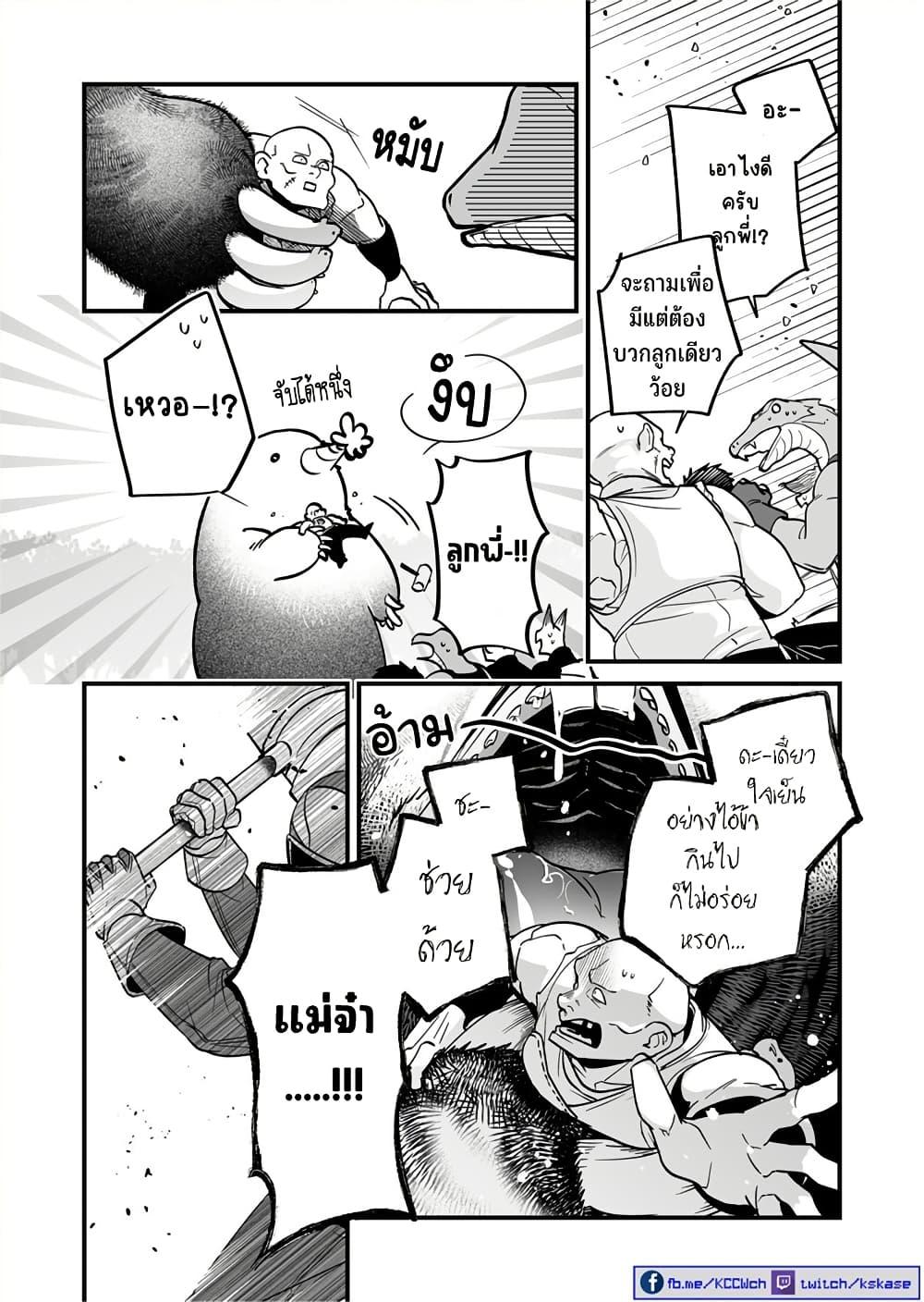 Manga-lc-com อ่านมังงะ อ่านการ์ตูน ออนไลน์ ฟรี Saikyou Yuusha PARTY ha Ai ga Shiritai ตอนที่ 1 2 3 4 5 6 7 8 9 10 11 12 13 14 ฟรี ไม่มีโฆษณา Manga-lc - อ่าน มังงะ อ่าน การ์ตูน ออนไลน์ อ่านมังงะ ฟรี