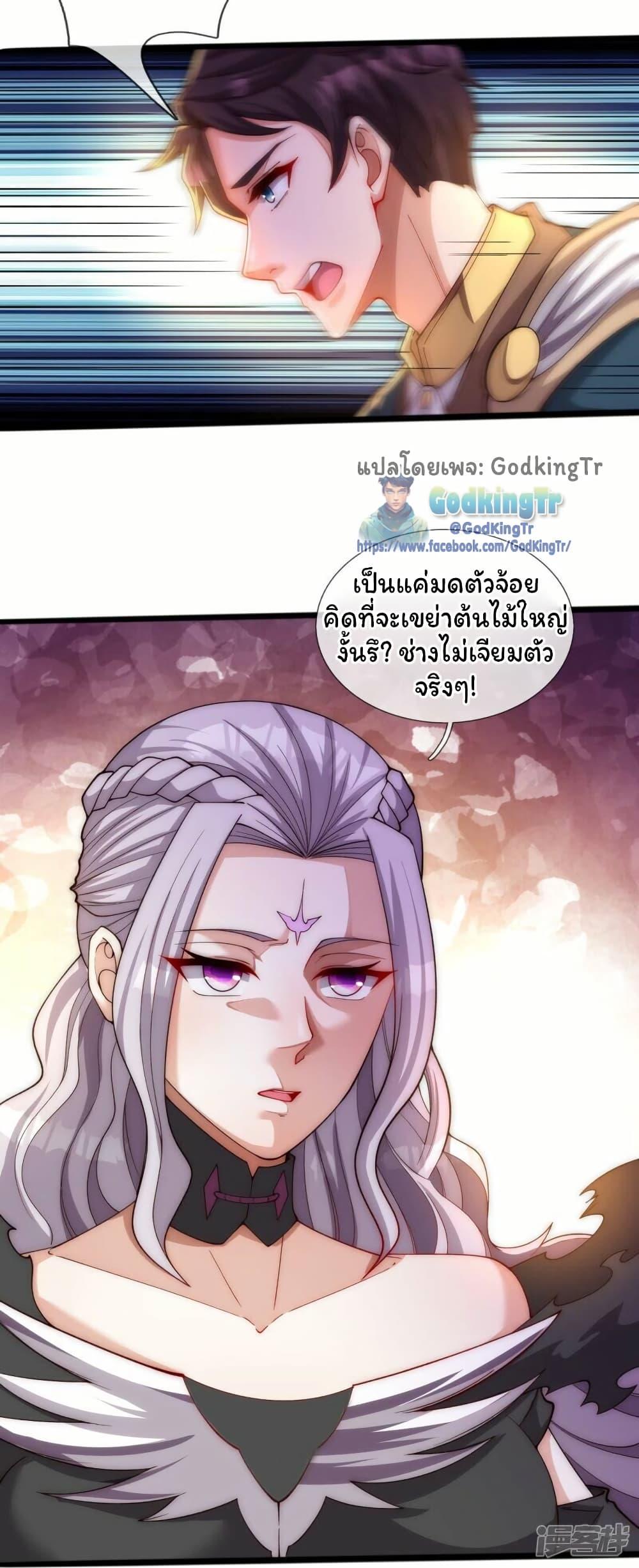 Manga-lc-com อ่านมังงะ อ่านการ์ตูน ออนไลน์ ฟรี Eternal god King ตอนที่ 1 2 3 4 5 6 7 8 9 10 11 12 13 14 ฟรี ไม่มีโฆษณา Manga-lc - อ่าน มังงะ อ่าน การ์ตูน ออนไลน์ อ่านมังงะ ฟรี