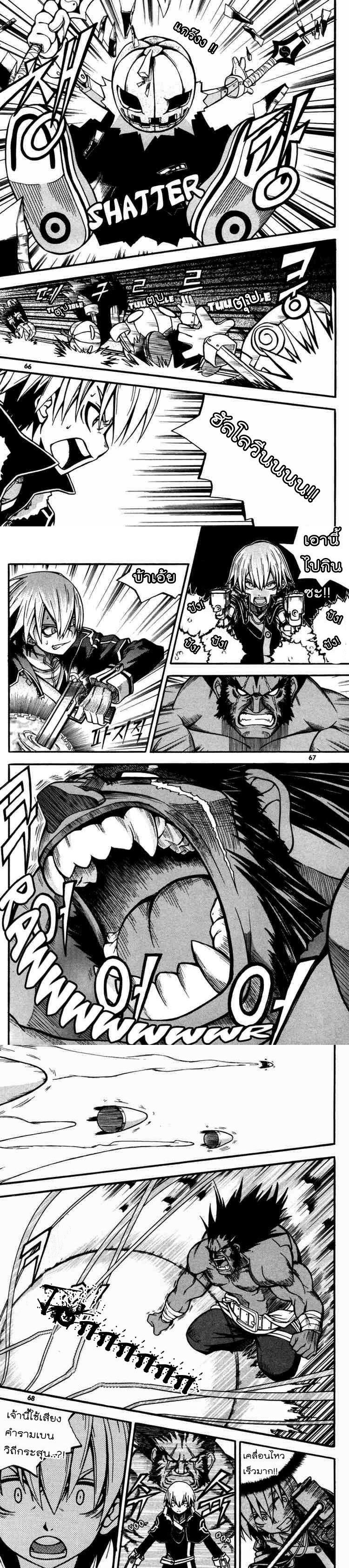 Manga-lc-com อ่านมังงะ อ่านการ์ตูน ออนไลน์ ฟรี WITCH HUNTER ตอนที่ 1 2 3 4 5 6 7 8 9 10 11 12 13 14 ฟรี ไม่มีโฆษณา Manga-lc - อ่าน มังงะ อ่าน การ์ตูน ออนไลน์ อ่านมังงะ ฟรี