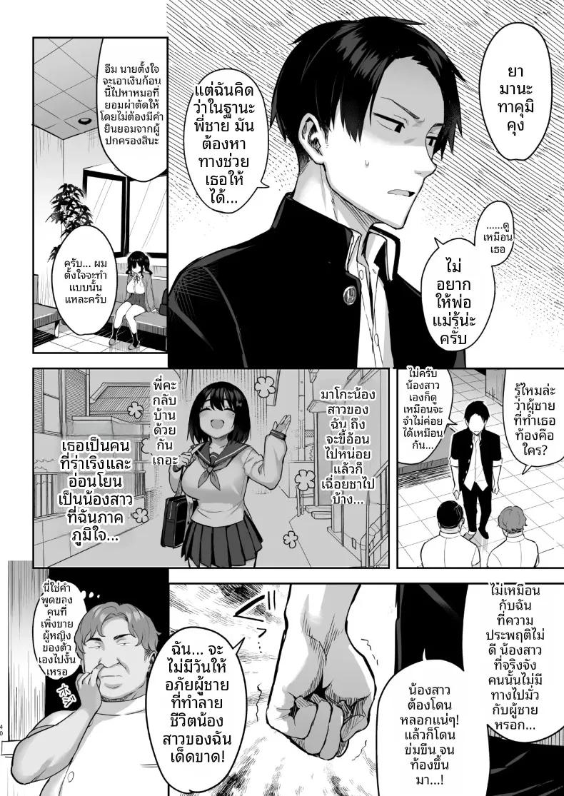 Doujin-Lc- อ่าน โดจิน มังฮวา เกาหลี ญี่ปุ่น จีน แปลไทย เสียท่าให้ไอ้หมอ (Ichinomiya Yuu) ตอนที่ 1 2 3 4 5 6 7 8 9 10 11 12 13 14 ฟรี ไม่มีโฆษณา อ่าน โดจิน Manhwa เกาหลี ญี่ปุ่น จีน เรามีครบ คัดมาให้เน้นๆ โดจิน 18+ รับประกันความฟินโดย  Doujin Lc