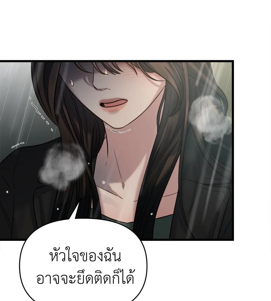ปรารถนารักอันงดงาม ตอนที่ 31 รูปที่ 26