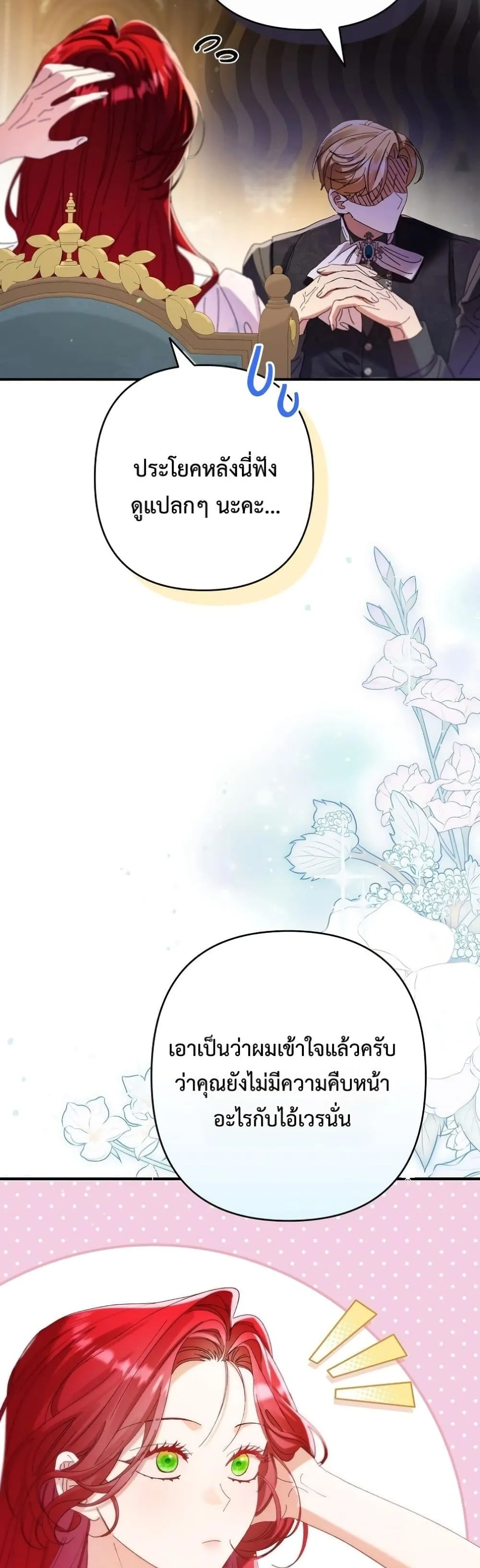 Manga-lc-com อ่านมังงะ อ่านการ์ตูน ออนไลน์ ฟรี I Faked a Pregnancy, but My Husband Returned ตอนที่ 1 2 3 4 5 6 7 8 9 10 11 12 13 14 ฟรี ไม่มีโฆษณา Manga-lc - อ่าน มังงะ อ่าน การ์ตูน ออนไลน์ อ่านมังงะ ฟรี
