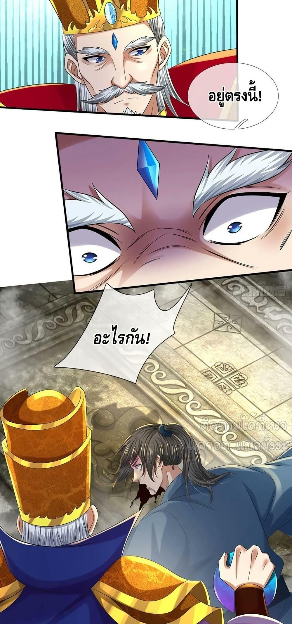 Manga-lc-com อ่านมังงะ อ่านการ์ตูน ออนไลน์ ฟรี OpeningtoSupr ตอนที่ 1 2 3 4 5 6 7 8 9 10 11 12 13 14 ฟรี ไม่มีโฆษณา Manga-lc - อ่าน มังงะ อ่าน การ์ตูน ออนไลน์ อ่านมังงะ ฟรี