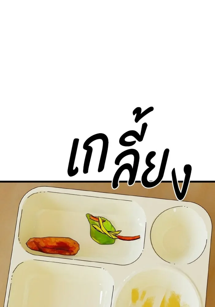 มัมหมีจ๋าหนูมาแบ๊ว ตอนที่ ตอนพิเศษ 13 รูปที่ 10